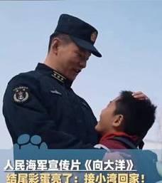 《向大洋》视频中“统一路小学”门口的“小湾回家”，统一意味让人看着“泪沾巾”
