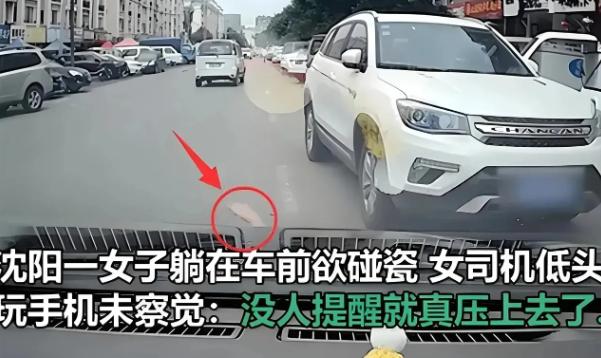 干的漂亮！”辽宁沈阳，一大妈在街上闲逛，看到路上停了辆豪车，她往车灯上一蹭，又往