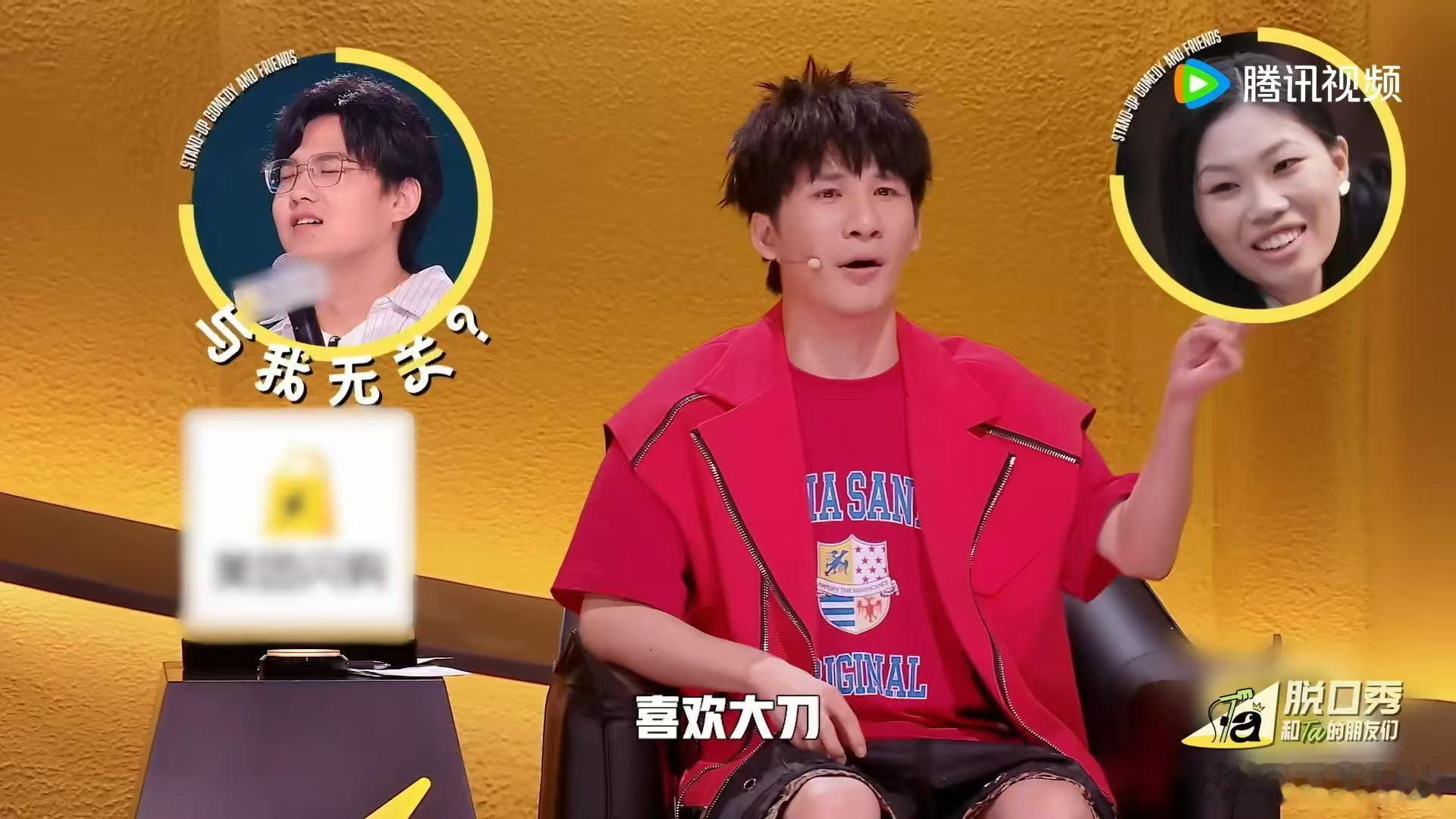 原来杨幂也喜欢小帕和王大刀脱口秀和Ta的朋友们杨幂是《脱友2》忠实观众这件事太惊