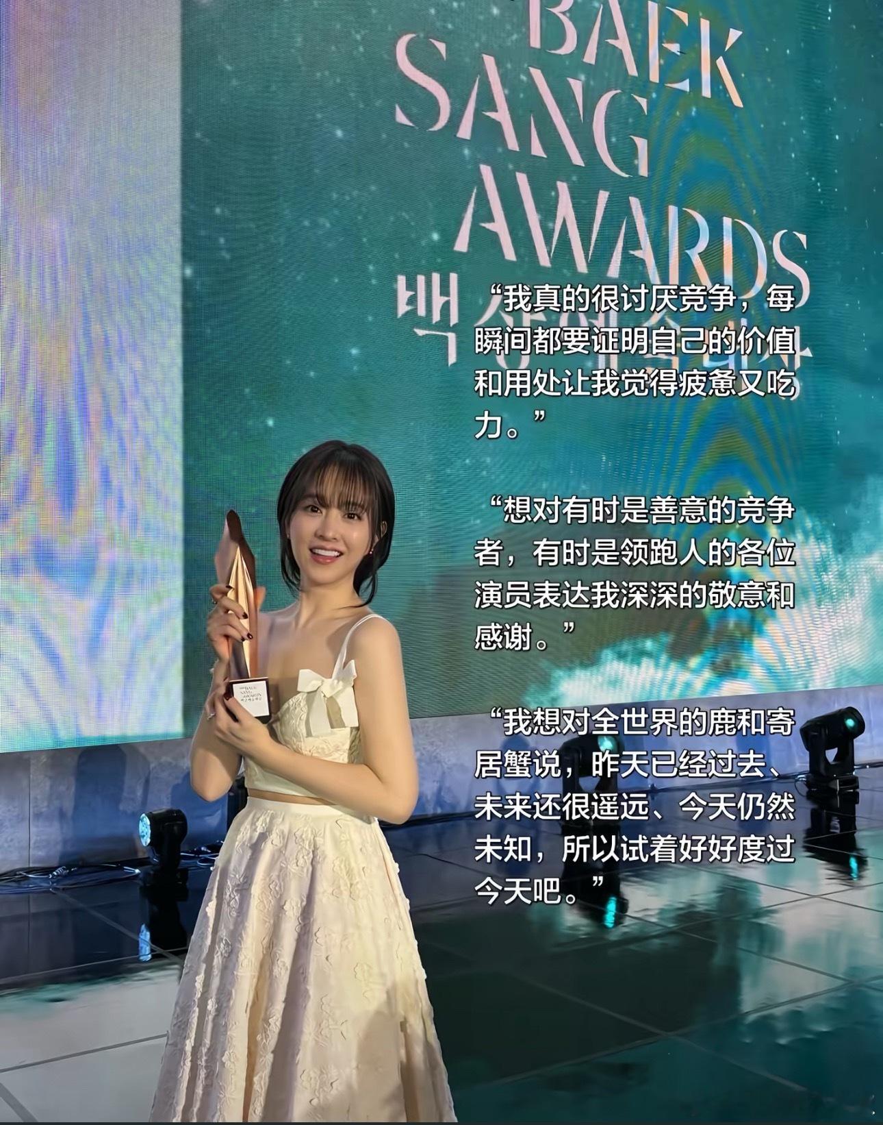 泡菜演员还是很有内涵的，角色滋养了人生 