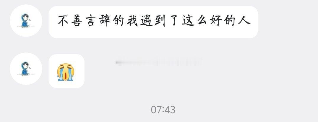 早起的鸟儿有虫吃？