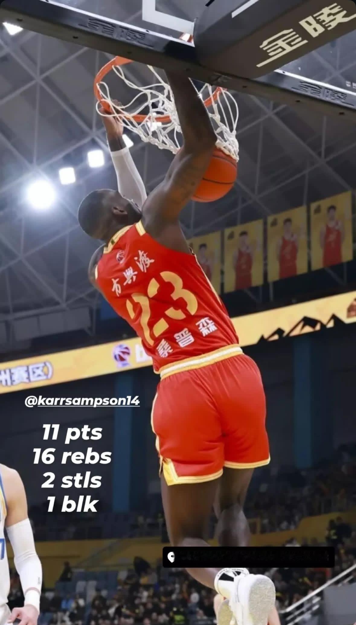 昨晚广厦战胜北京首钢的比赛中桑普森首发上场28分钟10中5得到11分16篮板2抢