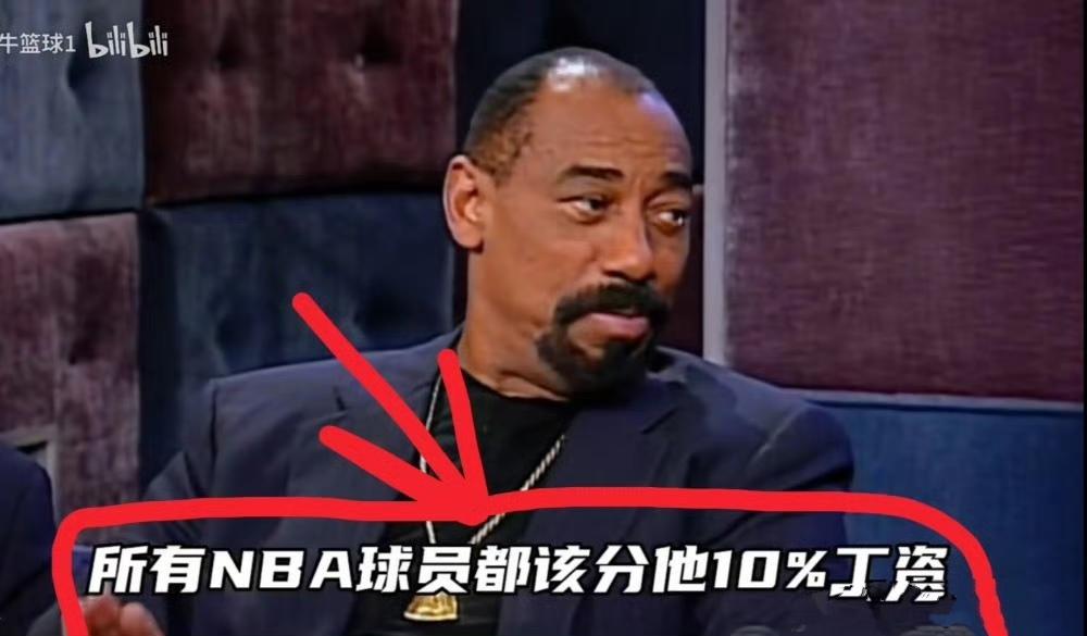 张伯伦说NBA所有球员，都应该分给乔丹10%的工资！

他说的对，就是乔丹90年