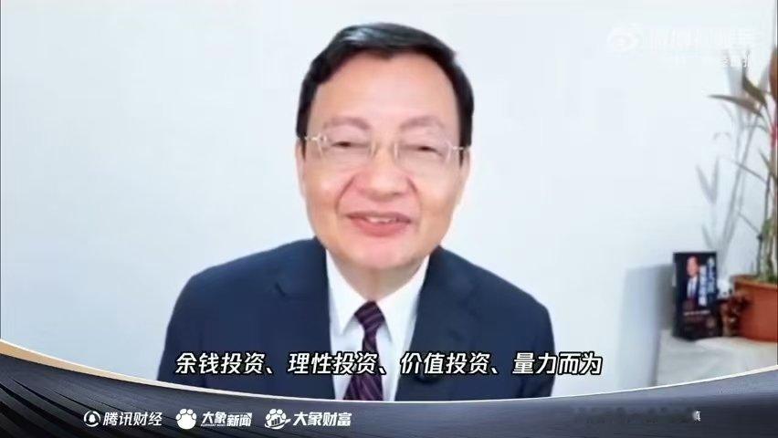 李大霄劝年轻人不要全职炒股在探讨市场风向变化的直播当中，李大霄重点提醒年轻人远离