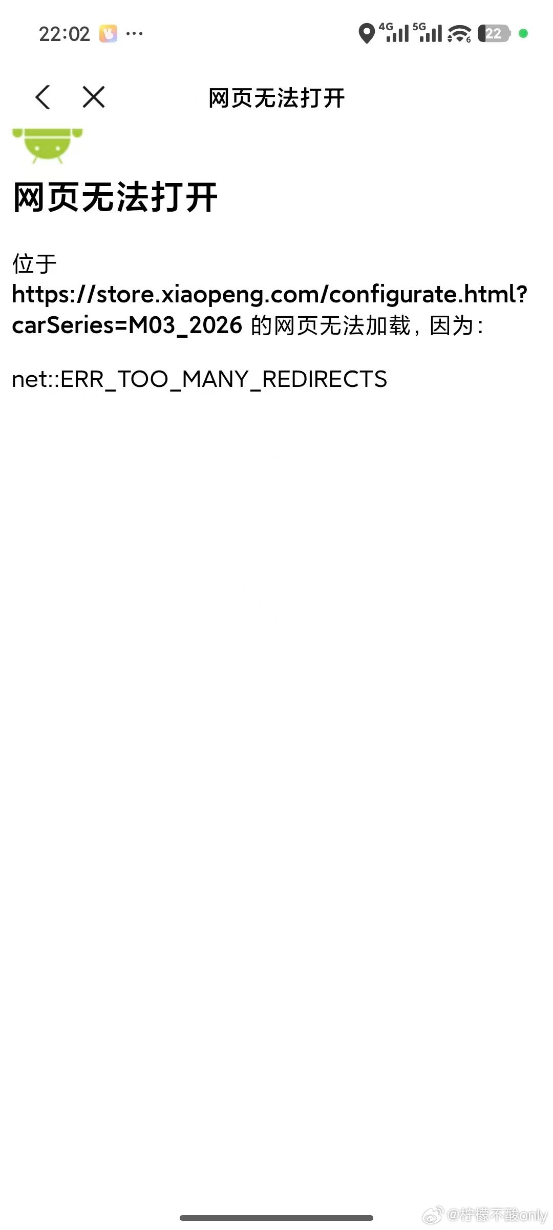 好好好，服务器崩了.....2026款小鹏MONA M03上市37分钟，大定订单