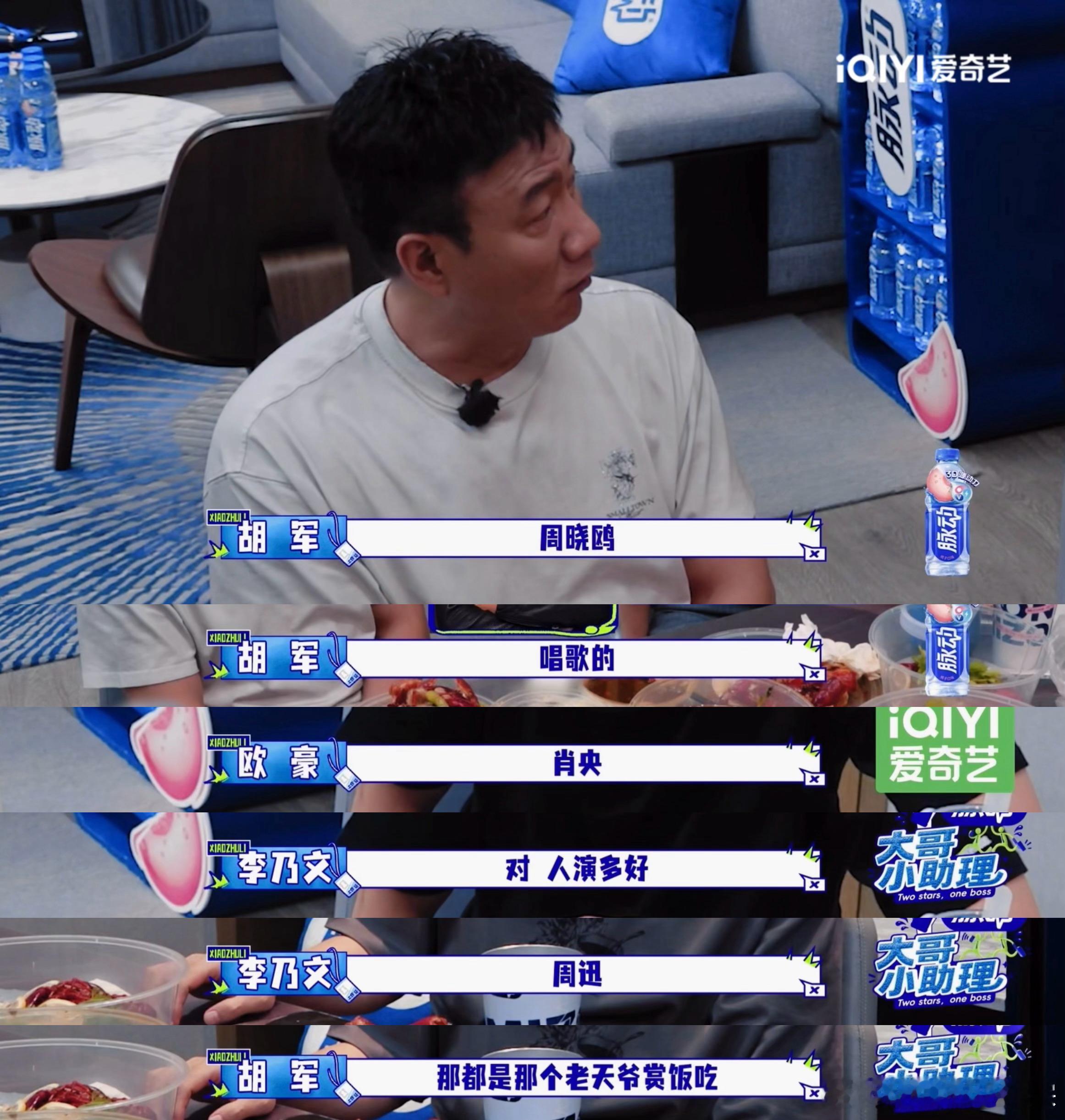 李乃文说很多专业院校演员不会演戏 评判演员好坏不该先看学历背景，要看最终呈现的作