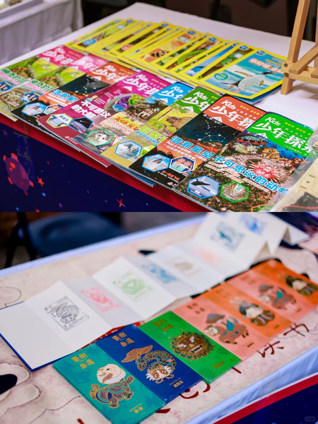 在北京！这个市集文艺气息好强烈！📚