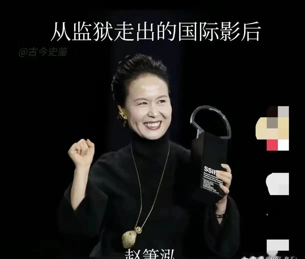47岁的杀人犯赵小红，在西班牙圣塞巴斯蒂安的广场上，穿着借来的红秋衣，跟导演跳了