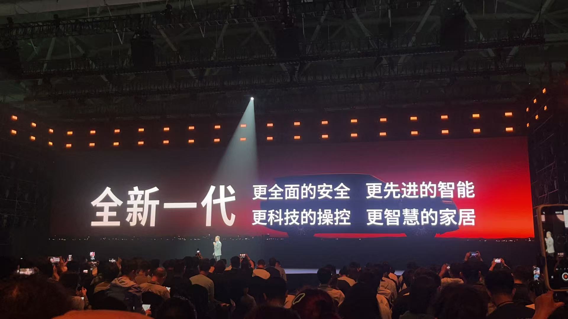 新科技旗舰小鹏GX 来了，安全、智能、操控、家居等都很厉害 