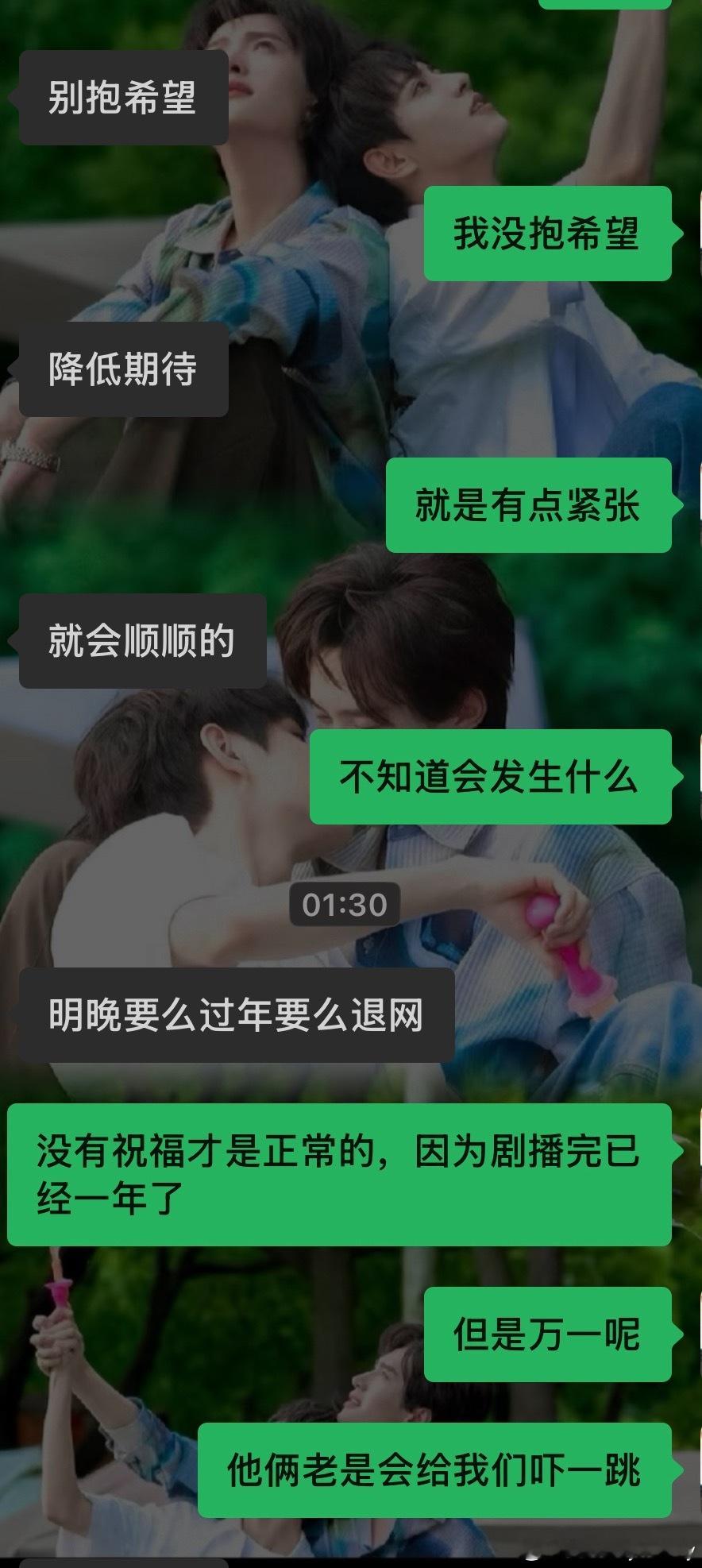 想起昨晚和朋友的聊天，我决定了，今晚只要苗头不对，我马上卸载微博，年纪大了，心脏