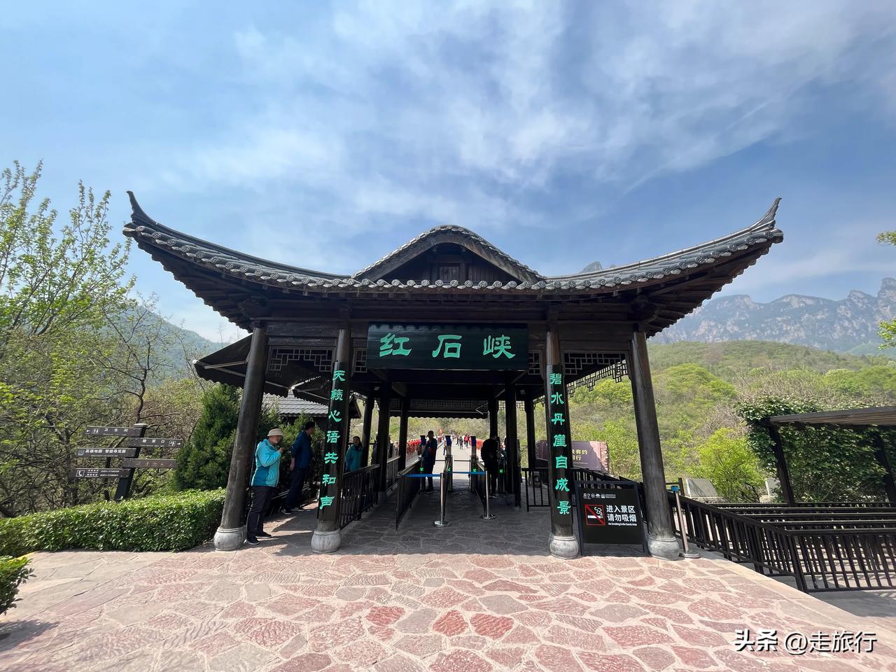 #发一张图片证明你来过云台山#