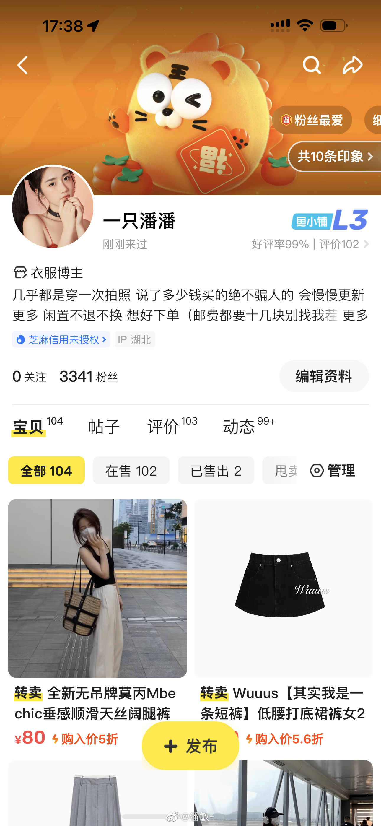分享图片 ​​​