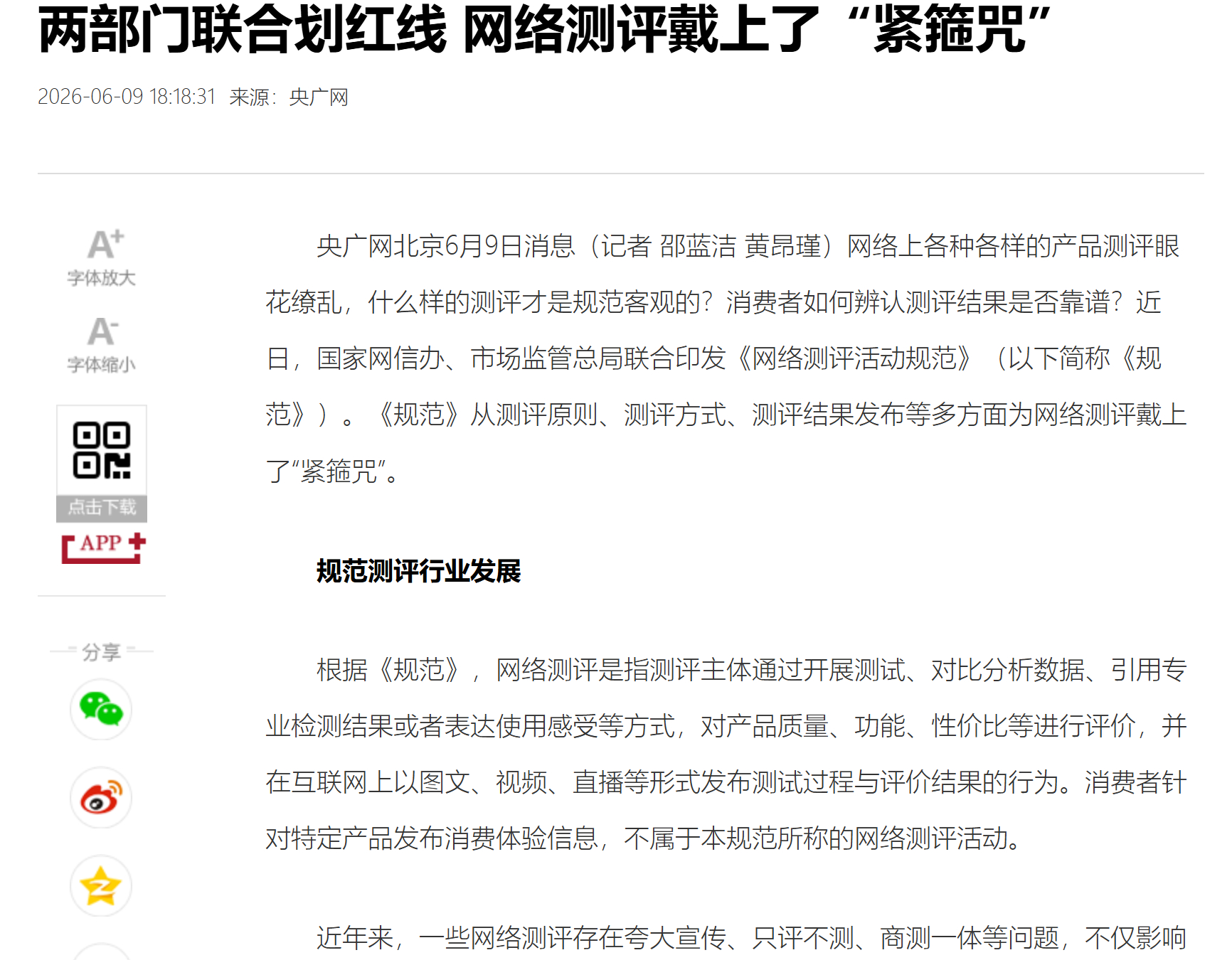 有没有同行老师跟我组团进厂打螺丝 