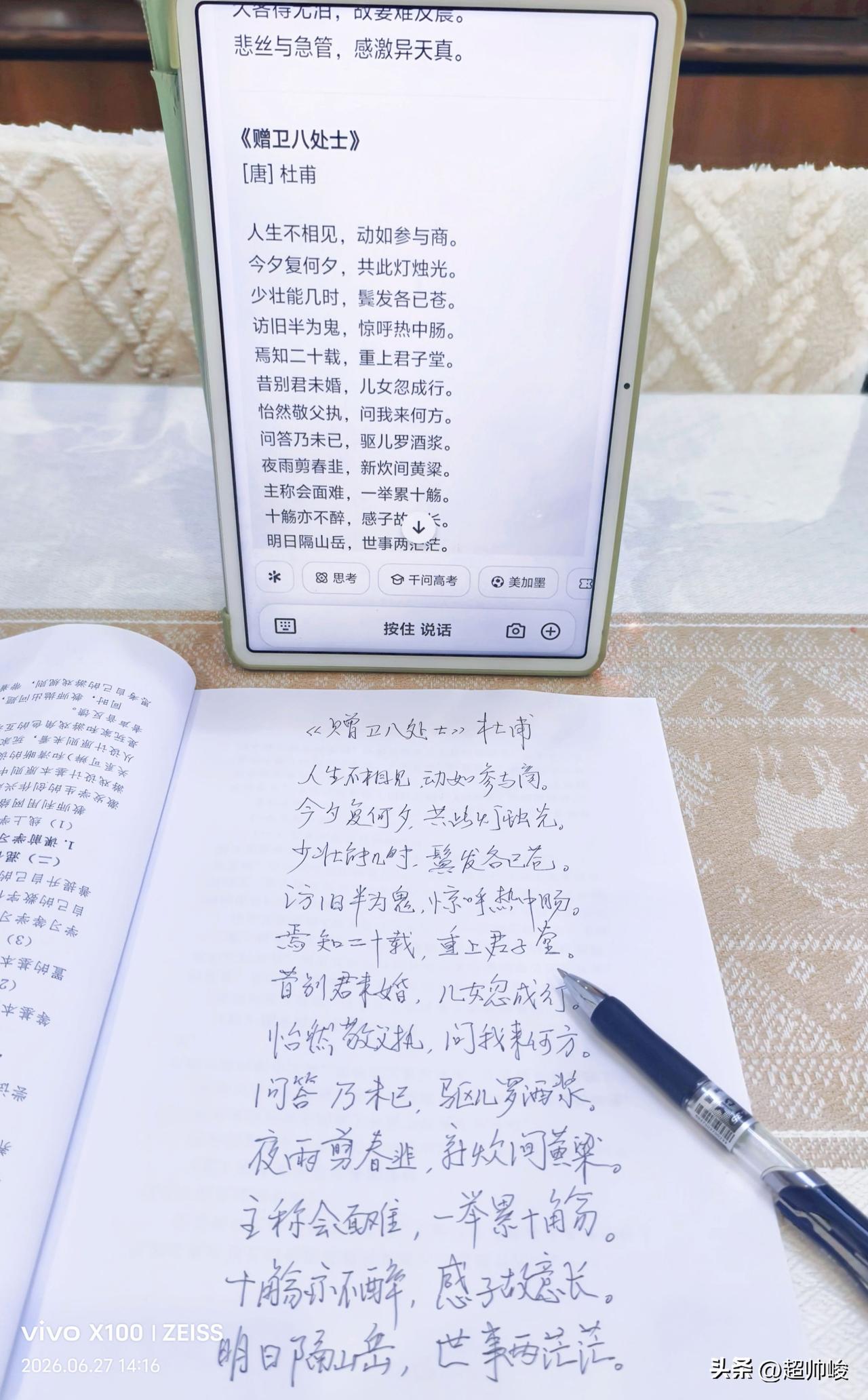 愿你今日如书中所言：“致虚极，守静笃”，在喧嚣中守住内心的澄澈，在平凡里活出诗意