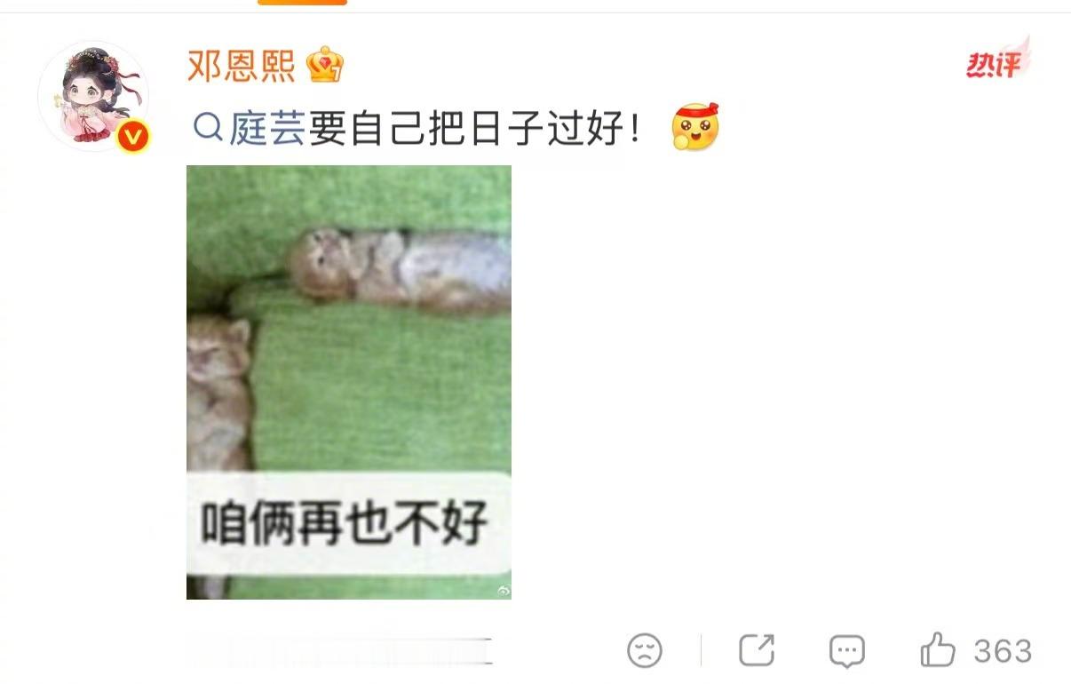 国产剧稀缺的自救型女主 没错，命是自己争取来的，不是靠别人施舍的！喜欢女主的“命