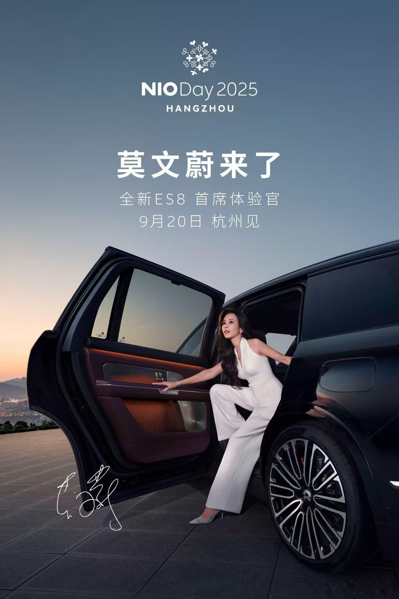 还真的是莫文蔚来了！官方玩梗，最为致命[笑cry] ​​​