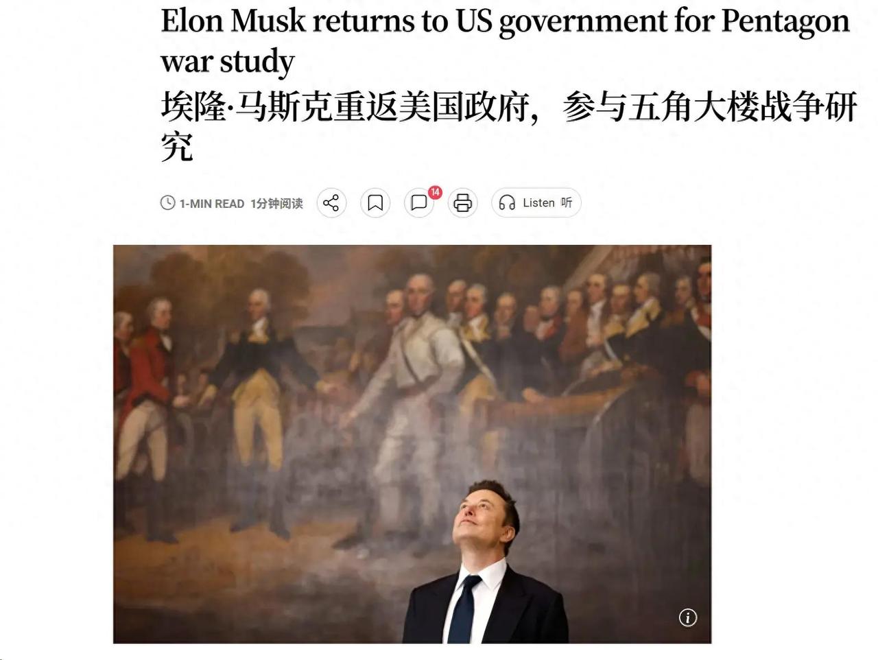 马斯克，这个几乎每天都能上热搜的男人，短短十天，像变魔术一样，上演了一出“魔术撕