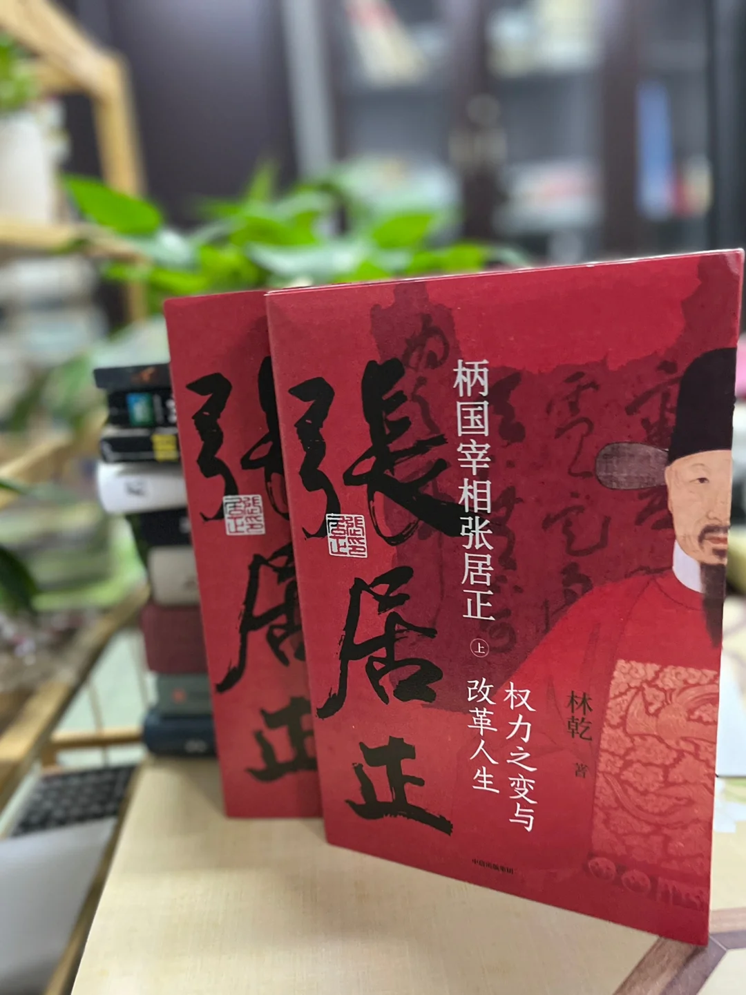 “救时宰相”张居正，为何下场如此凄惨？