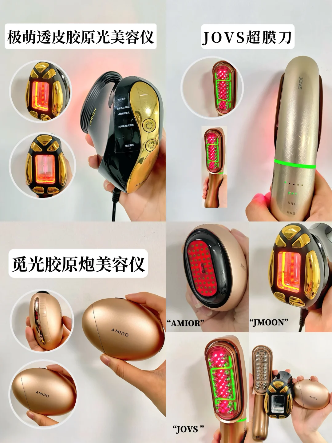 三款热门美容仪测评！真自用才有发言权!