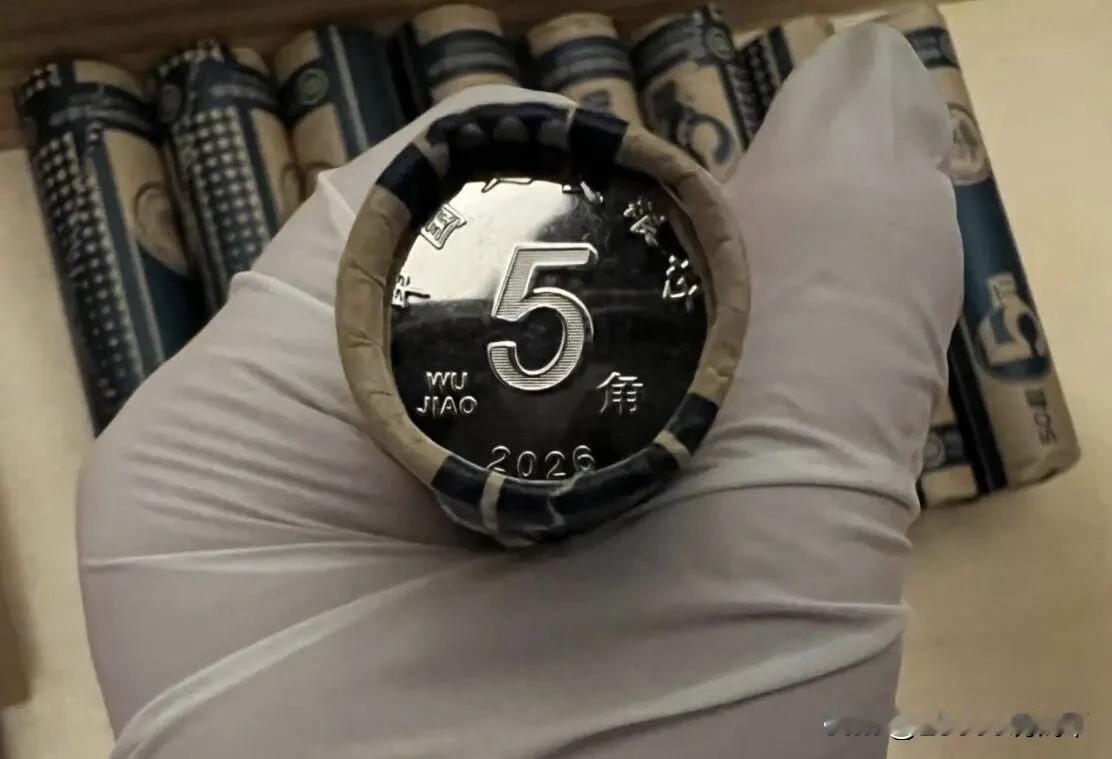 2026版5角硬币面世！就在前几天，发现2025版的1角和5角硬币已经在去年投放