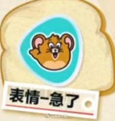 #蛋仔派对猫鼠联动正式上线#我的童年终于来到蛋搭子世界啦，新皮肤萌萌的…我看谁不