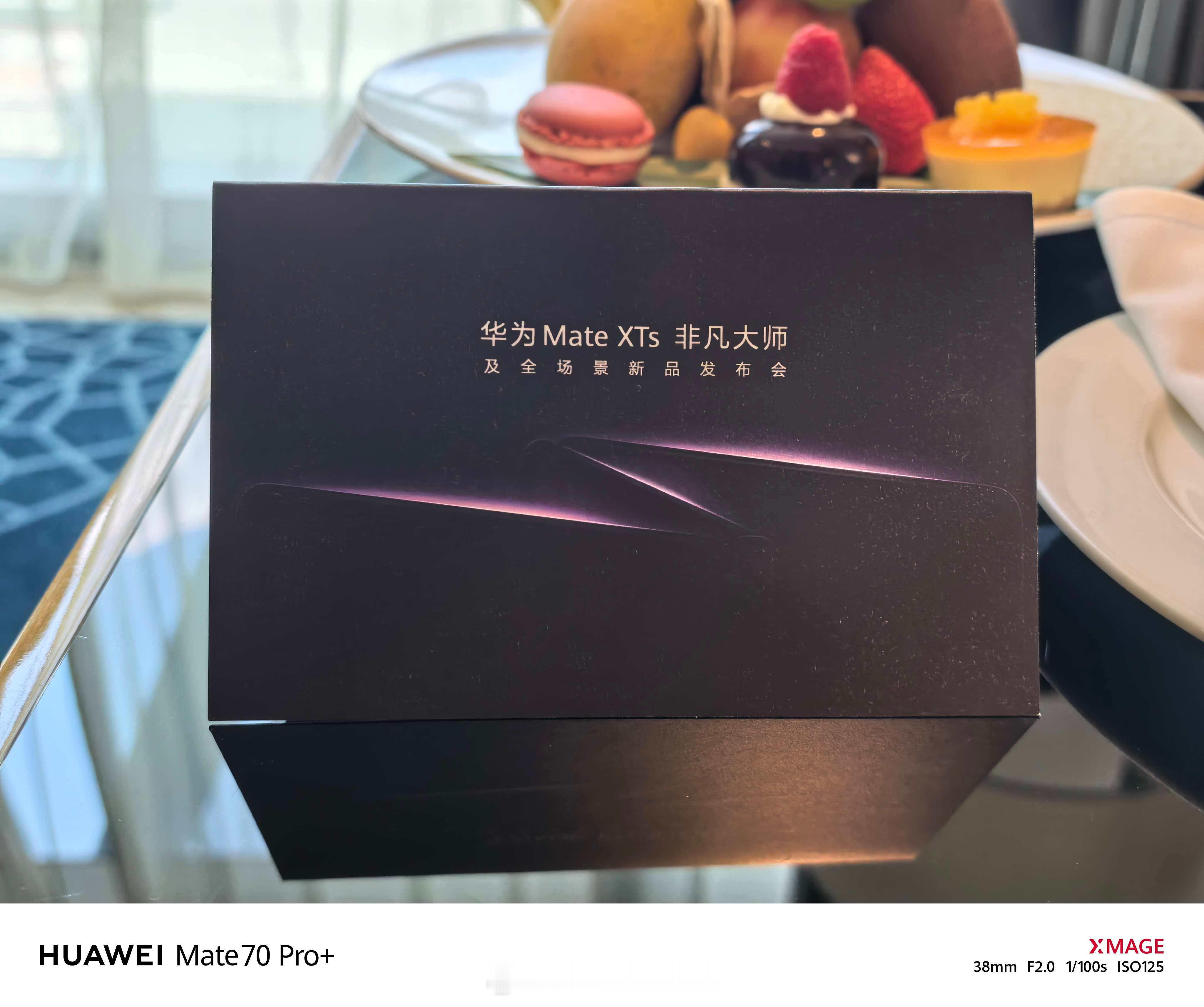 到酒店了，一会华为Mate XTs 非凡大师及全场景新品发布会见！华为发布会 ​