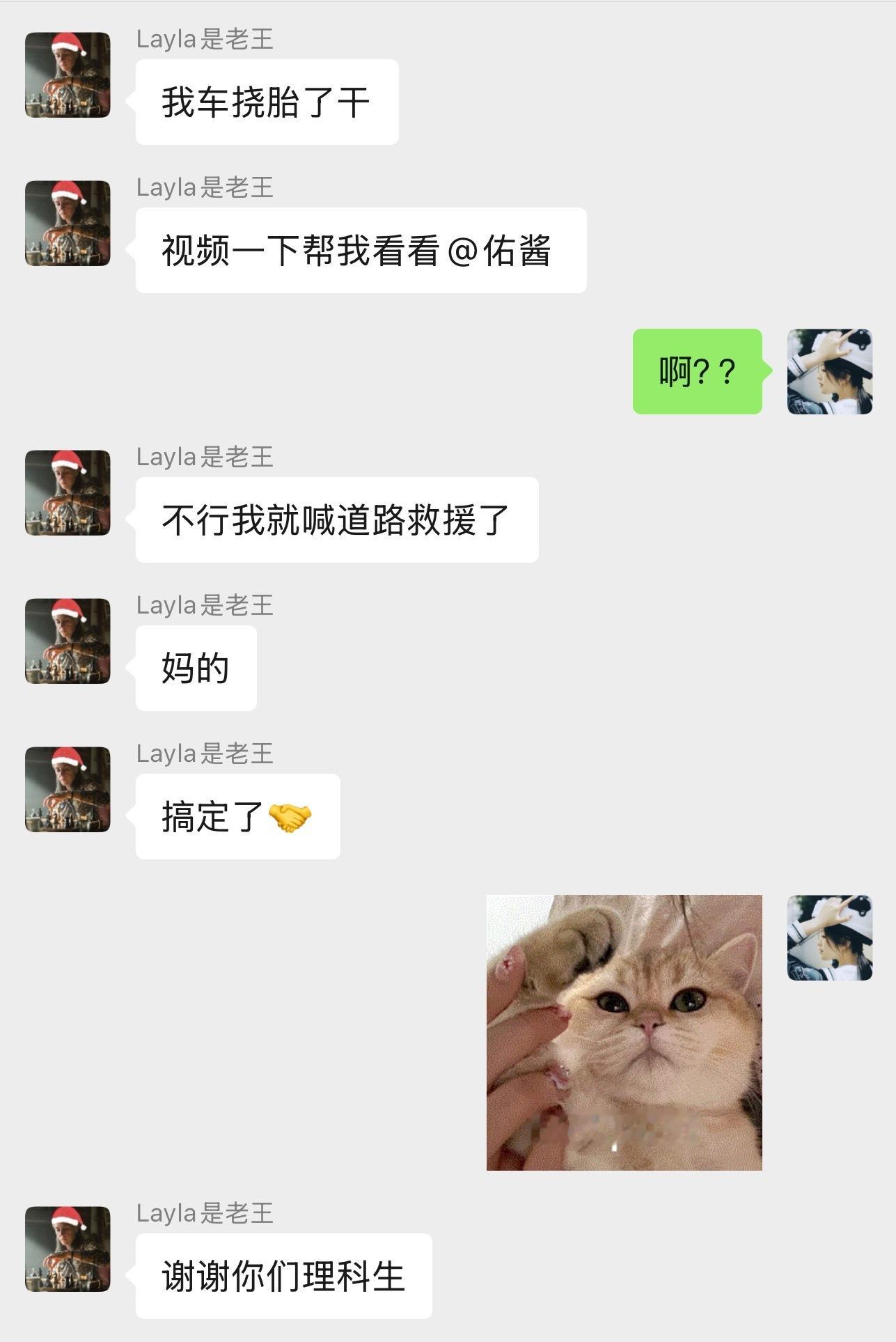 前几天一个推雪被困的又一个电瓶过放搭不上电的今天又一个交叉轴陷车的……我：每天都