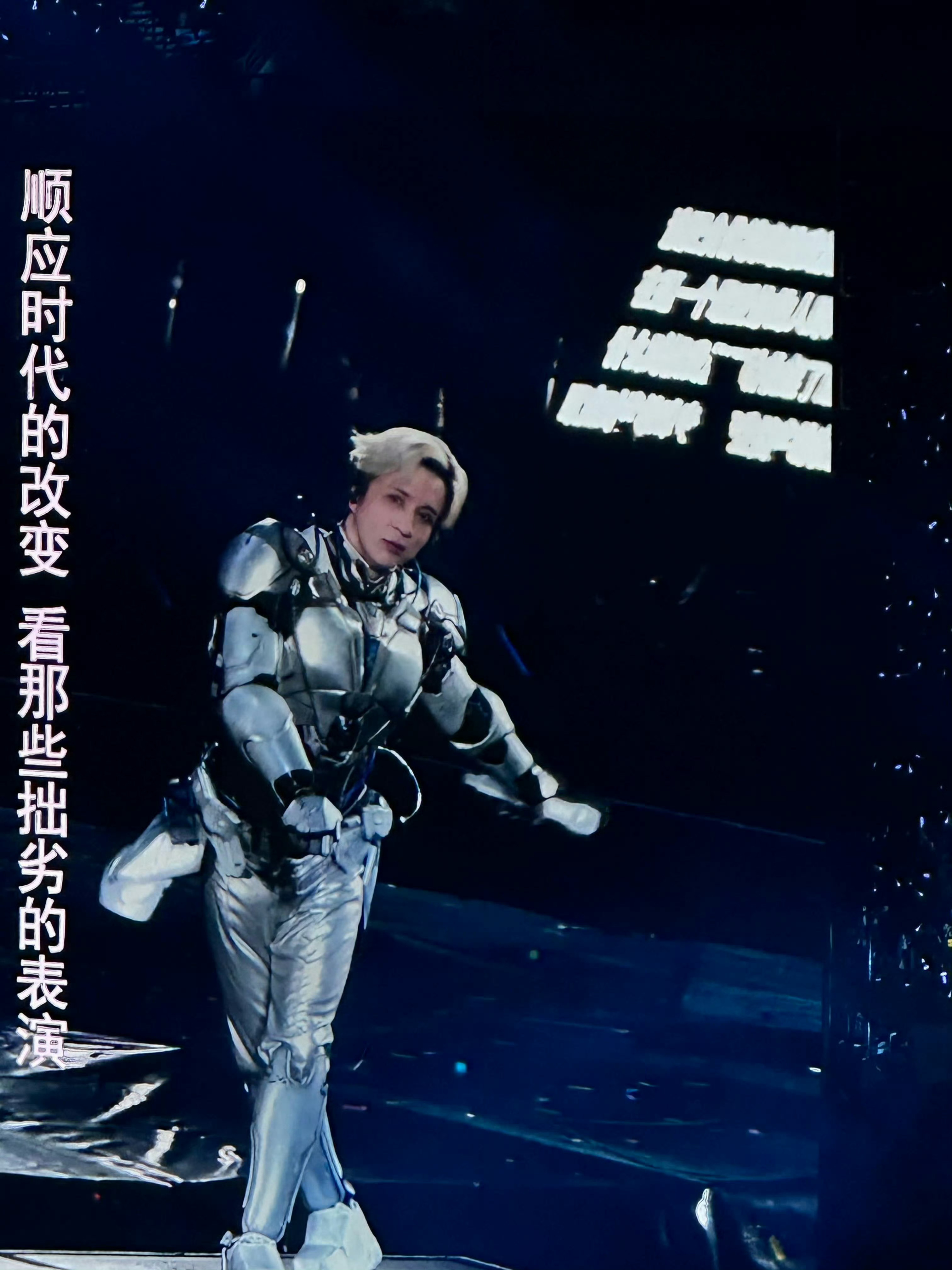薛之谦闪身步薛之谦版闪身步，笑翻全场。 ​​​