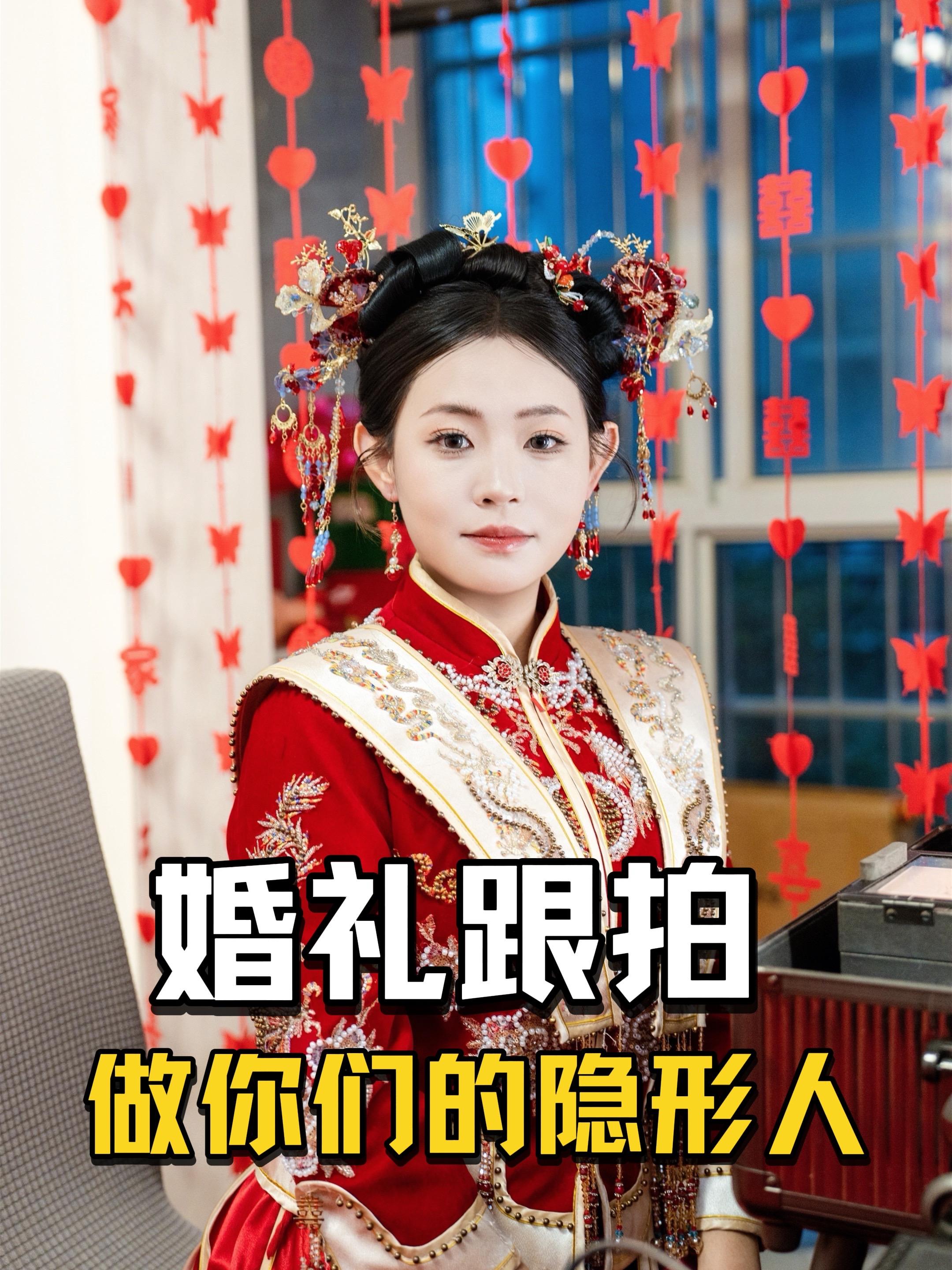 当了一天“隐形人”，我拍到了最真实的婚礼。不打扰，只见证。 这些照片里...