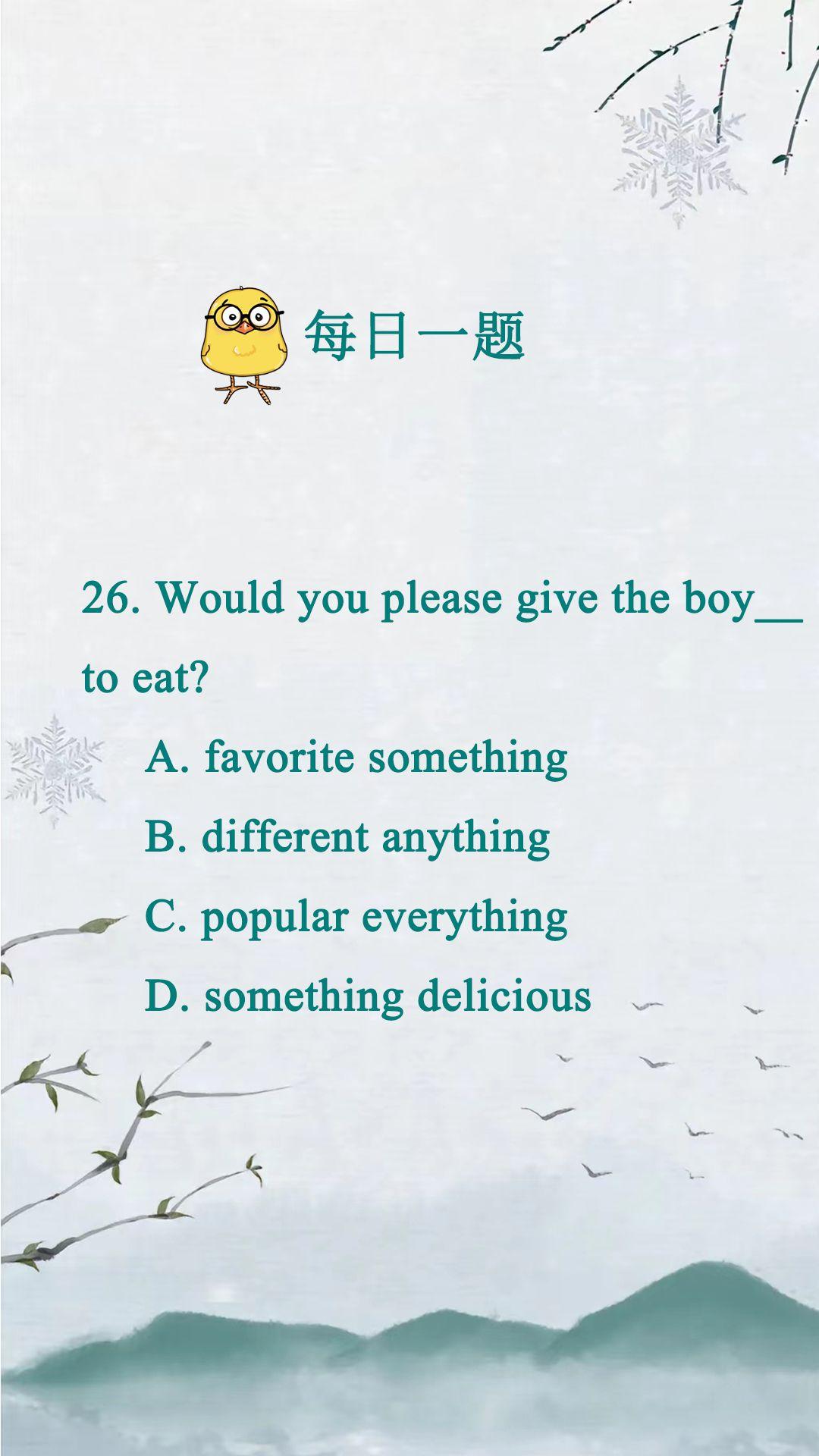 每天一题英语易错题@#英语启蒙 #英语 #语法