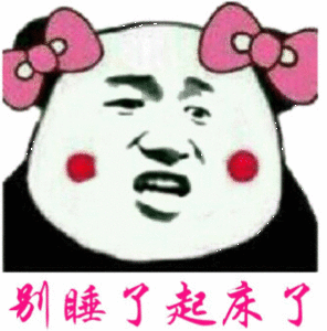 各位尊贵的粉丝宝宝 早安～🫰 现在是2025年7月28日 星期一早上8:00 