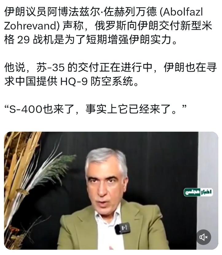 沙特之后，伊朗也坐不住了，绕开巴铁直接找中方求购军火，点名要一款明星武器

谁能