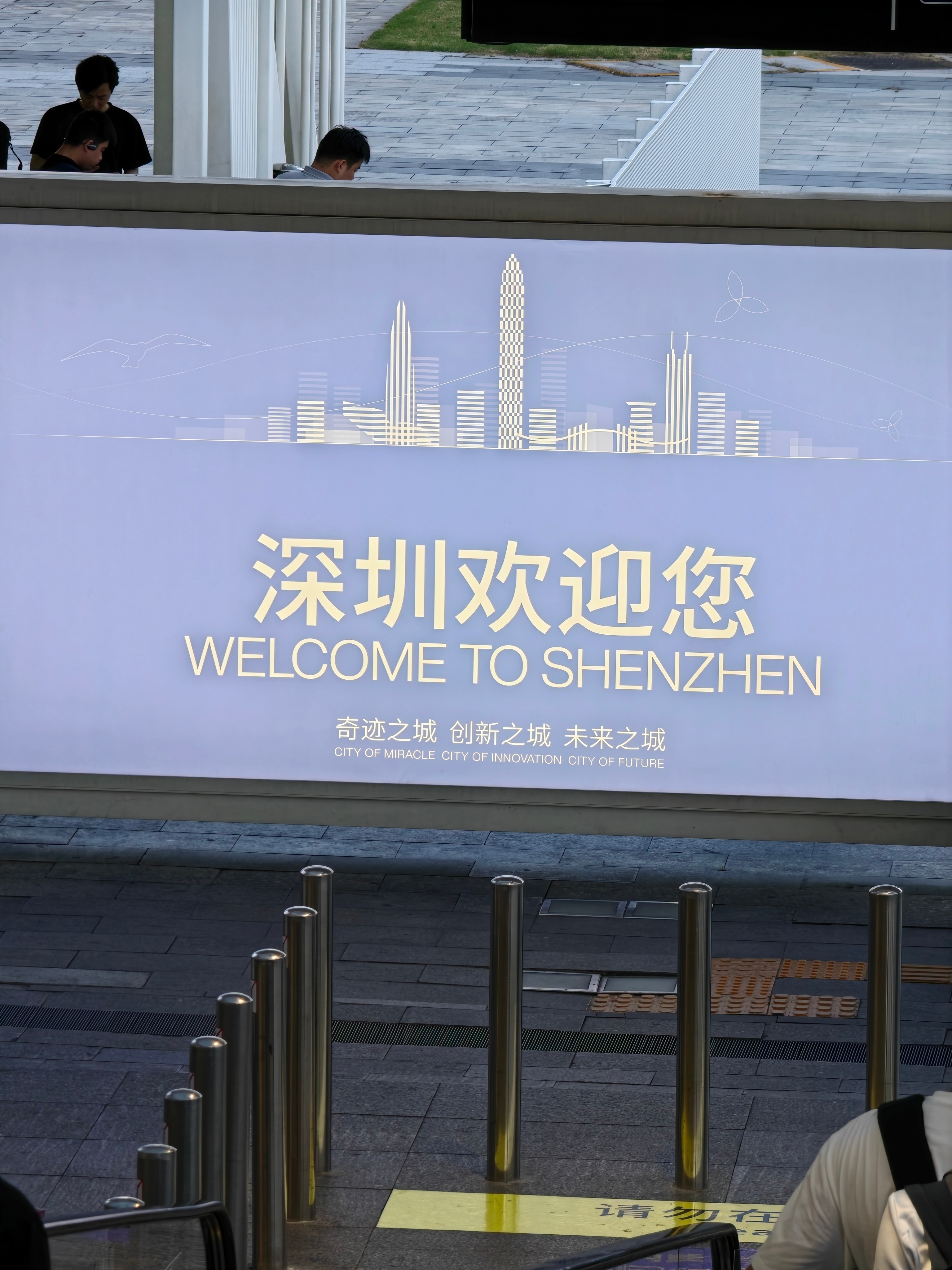 走过了千山万水，还是广东最让我有归属感[来抱抱] ​​​
