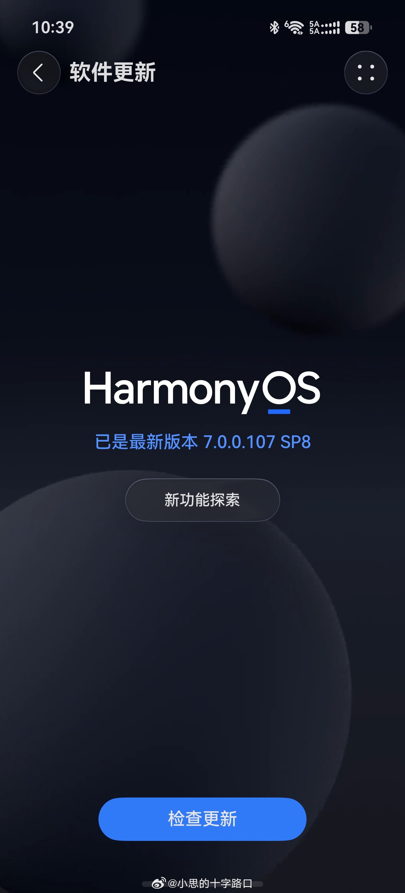 华为的新版本真好用啊。 ​​​