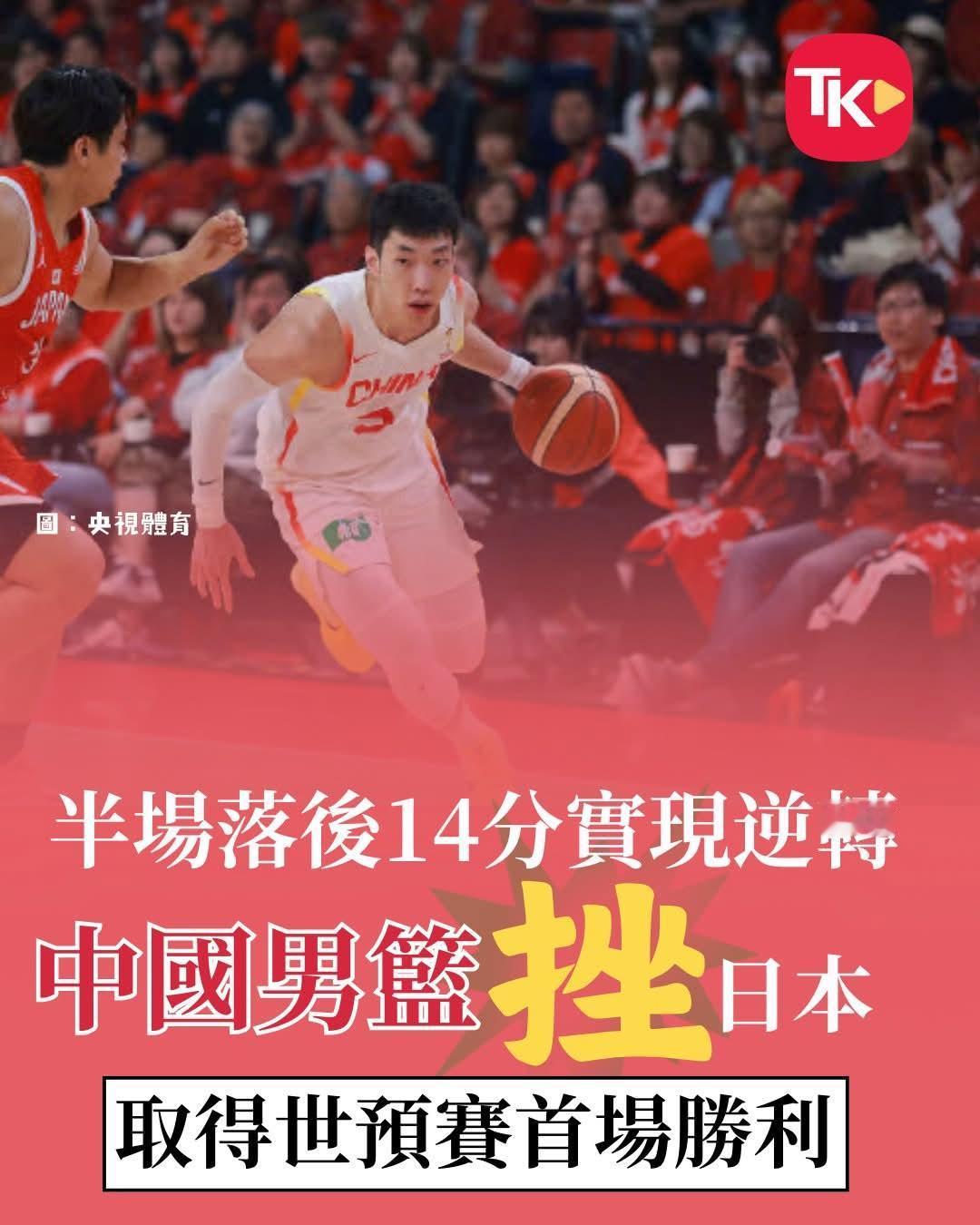 FIBA国际篮联：向中国国家队、中国球迷以及整个中国篮球界致歉


26日晚，2