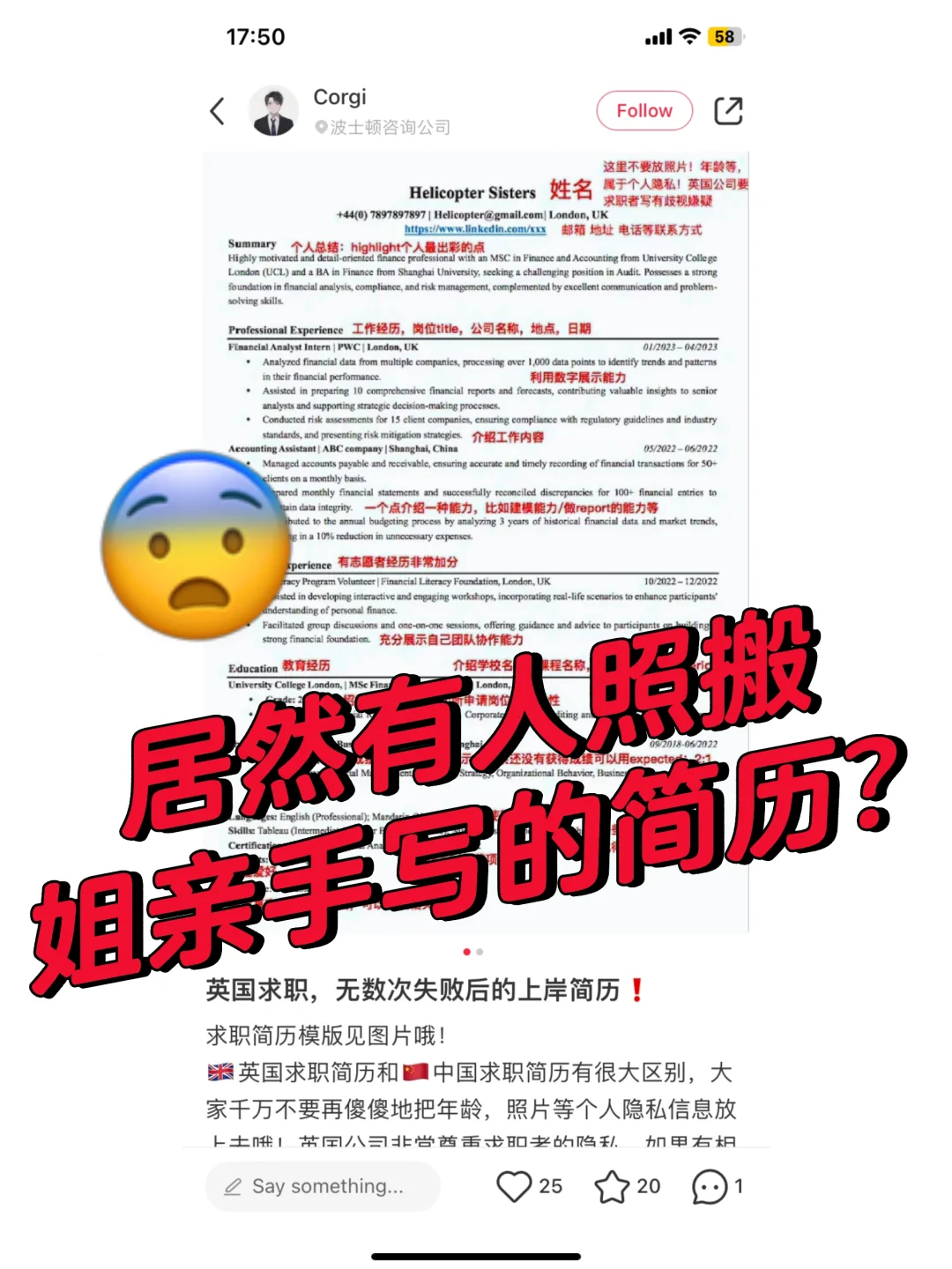 🇬🇧来让我瞧瞧是谁这么大胆？？