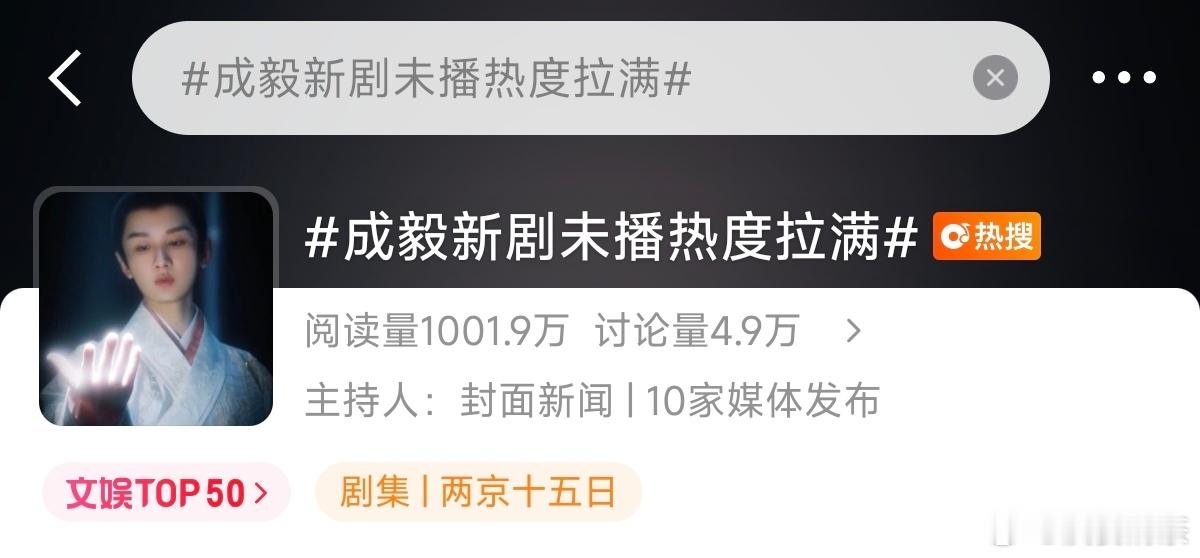 这部剧是最后的希望了 