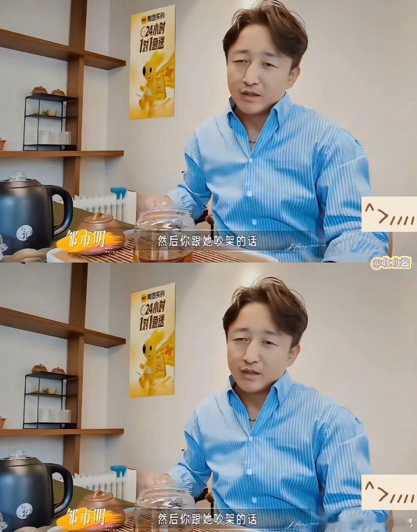 邹市明冉莹颖说话费劲的虐恋夫妻姐姐当家2本以为综艺里会是温馨夫妻日常，没想到全程