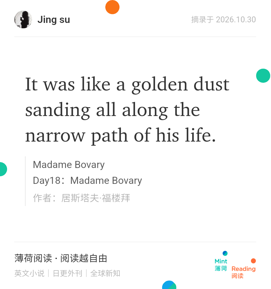 阅读✓ ​​​