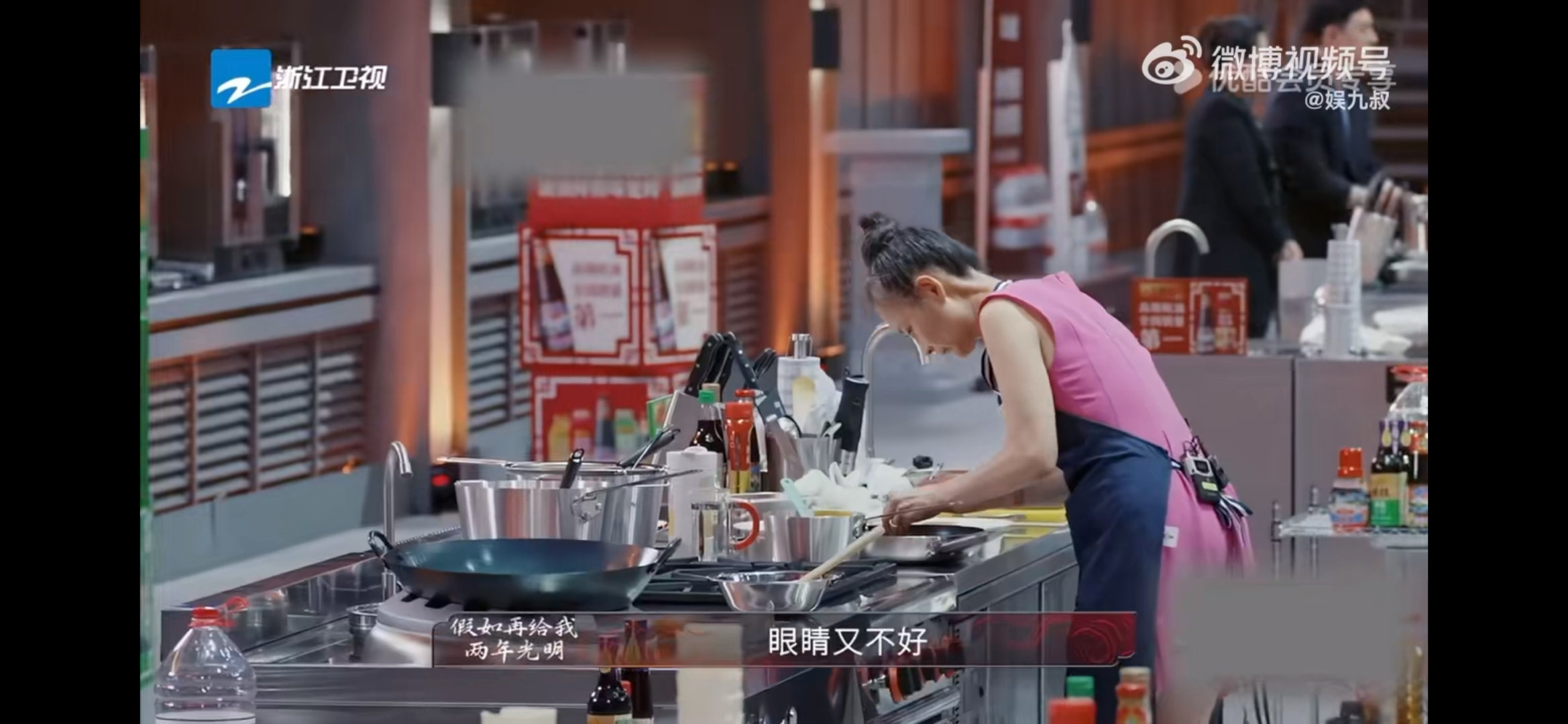 在厨综看到了60岁的鹿小葵 这位60岁奶奶的心态真的太好了！面对全盲倒计时不焦虑