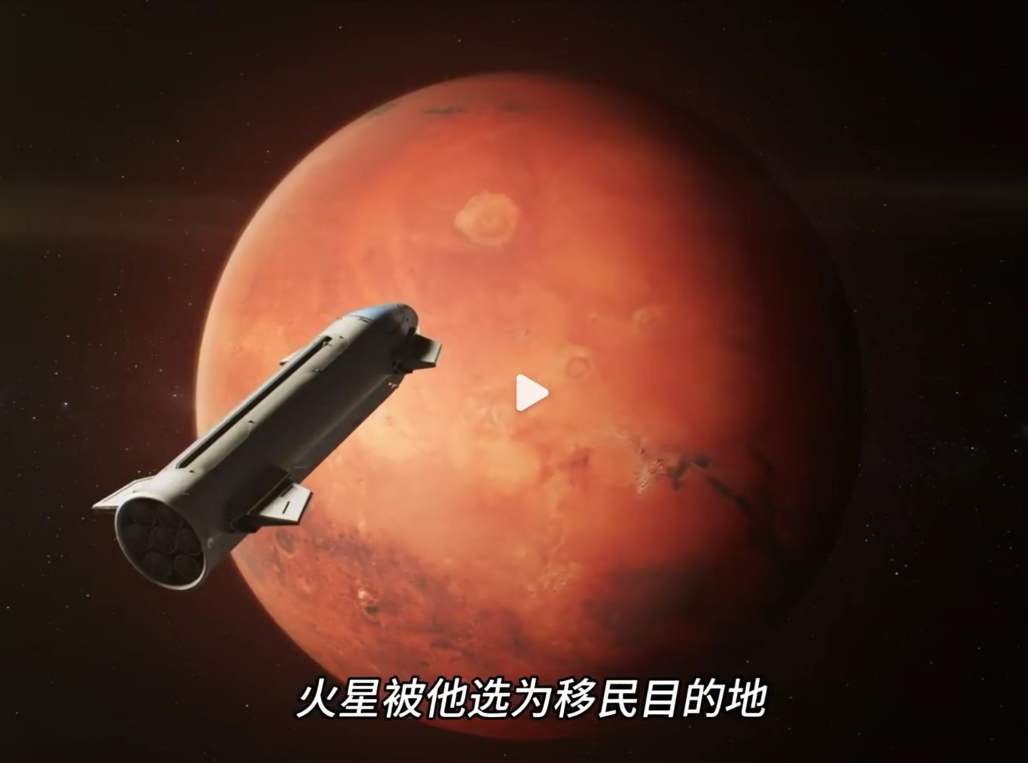 人类减肥1亿斤对火星移民影响有多大网友喊话马斯克火星移民前先减重 冷知识：每减一