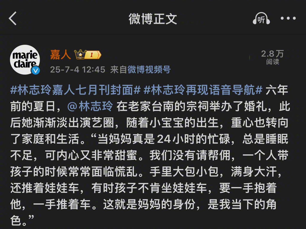 林志玲带孩子没请帮佣林志玲说当妈妈24小时忙碌 在接受嘉人采访时，分享自己当妈妈