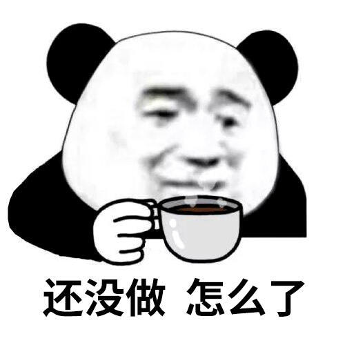 今晚跟一个新合作的芬兰供应商视频会议，我组里的小朋友太热情，太积极上进了，相谈甚