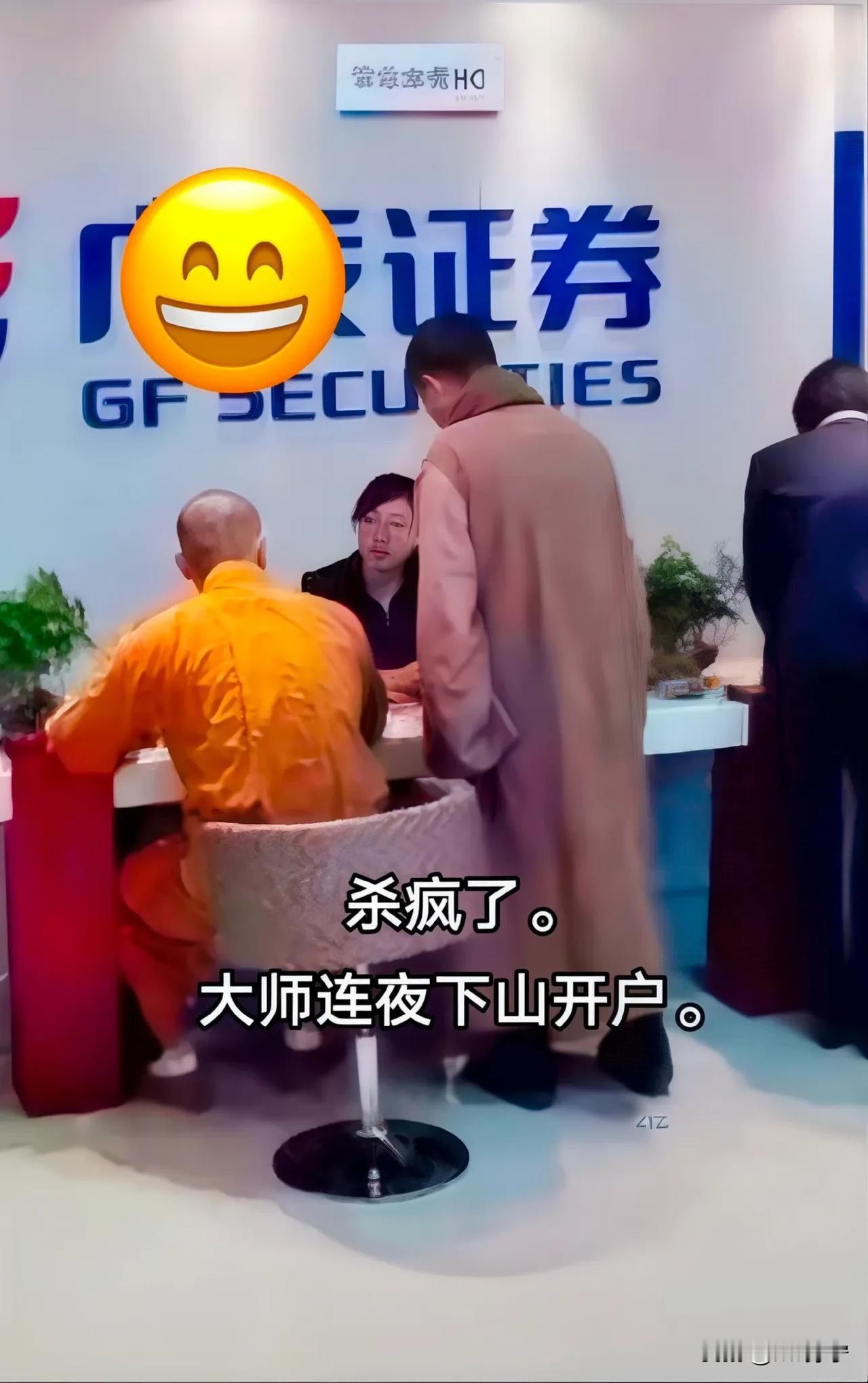 佛说谈经布道，你说足道也是道，财经也是经。佛说四大皆空，你说亏空也是空。佛说大隐