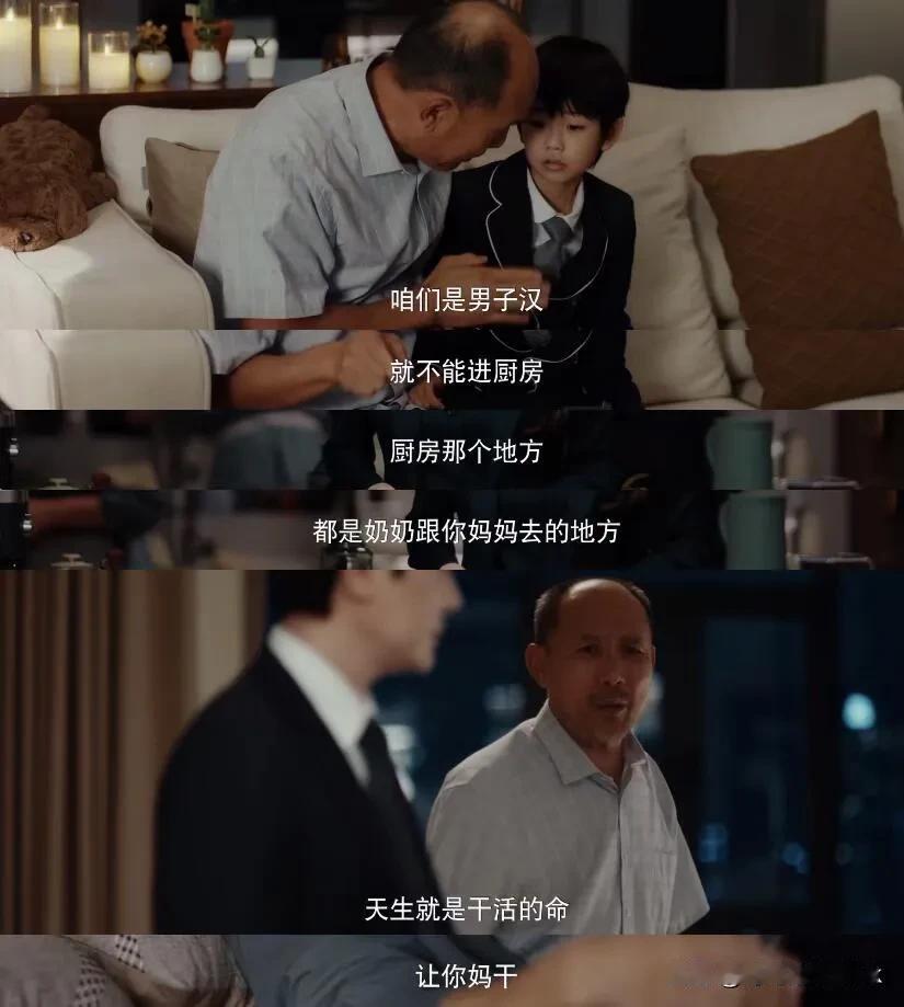 《小巷人家》阿婆欺负儿媳妇，转头又被老公欺负了[灵光一闪]

阿婆在《小巷人家》