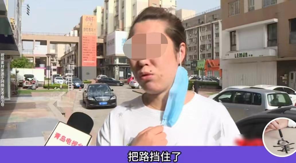 青岛一女子，将车停在自家服装店门口。谁想，女邻居却三番两次要求她挪车，遭到女子拒