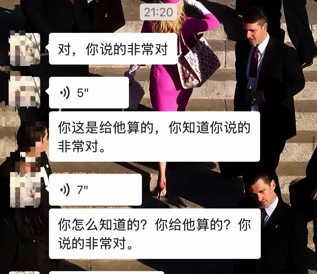 笑晕了，我在给我妈看星盘 