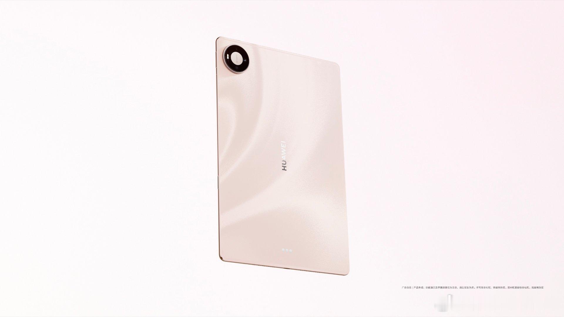 华为官宣新款鸿蒙平板华为MatePad Pro仅有4.7mm厚度搭配439g整机