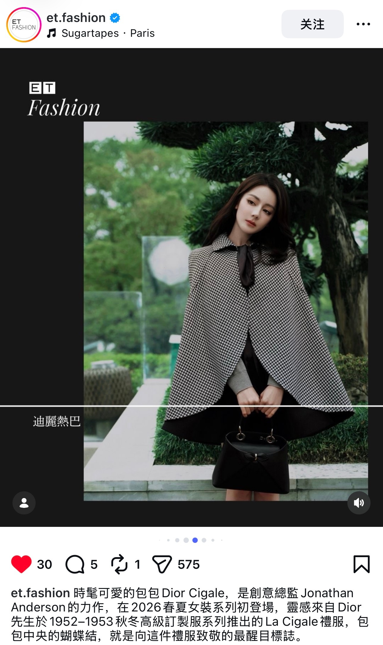 【ET FASHION更新】中国台湾时尚媒体《ET FASHION》在其他平台分