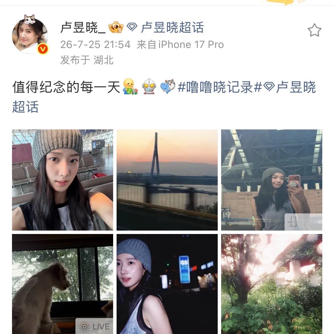 昊瀚昱宙 昊瀚昱宙 品鉴表情包：爱人如养花 奥特曼 小猫抱鱼谁是花（🌷）？  